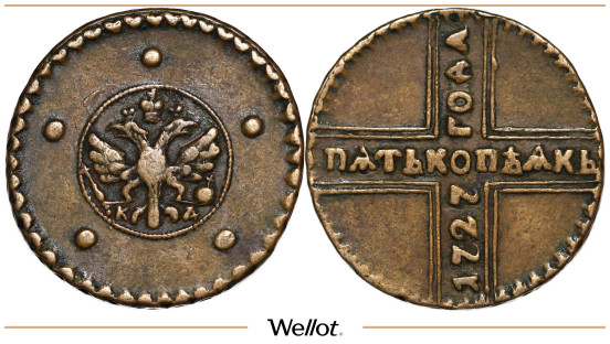 Изображение лота 5 Копеек 1727 КД Екатерина I