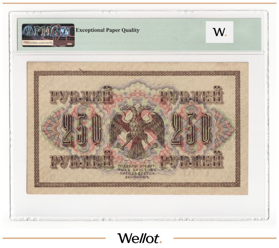 Изображение лота 250 Рублей 1917 Россия Временное Правительство PMG 65 EPQ UNC