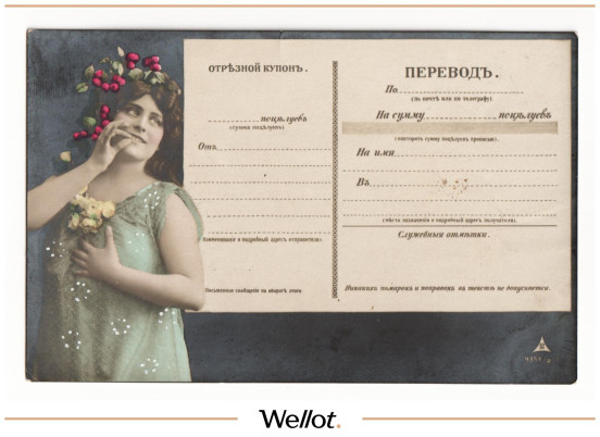 Изображение лота Открытка "Перевод на 1000 Поцелуев"