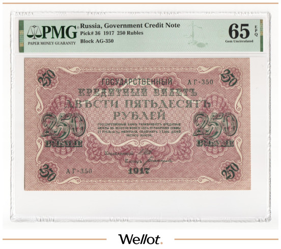 Изображение лота 250 Рублей 1917 Россия Временное Правительство PMG 65 EPQ UNC