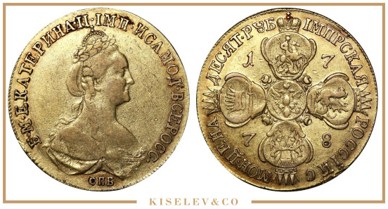 Изображение лота 10 Рублей 1778 СПБ Екатерина II