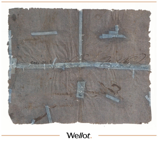 Изображение лота 5 Рублей 1817 Российская Империя