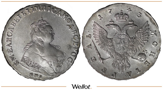 Изображение лота 1 Рубль 1743 ММД Елизавета AUNC