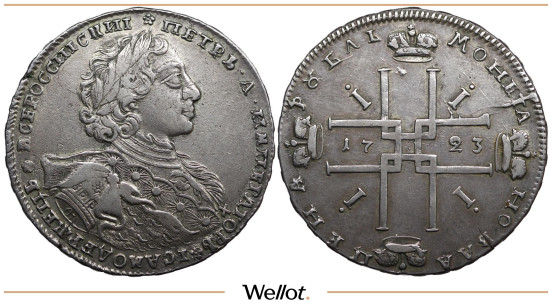 Изображение лота 1 Рубль 1723 ОК Петр I