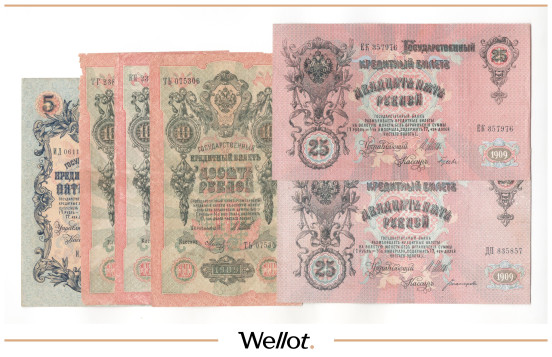 Изображение лота 5-10-25 Рублей 1909 Российская Империя 6шт