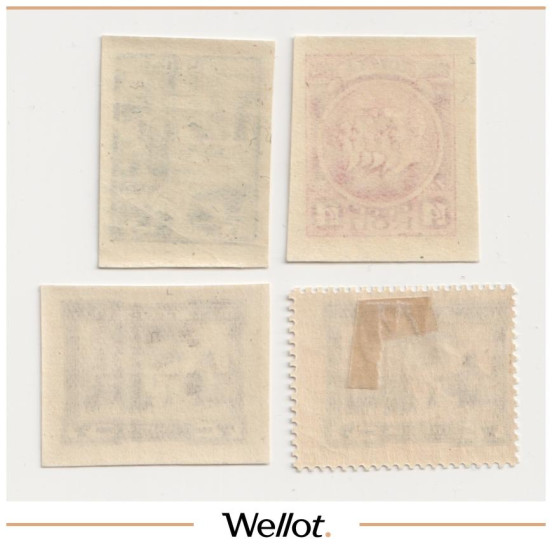 Изображение лота 5-7-14 Копеек 1925 Россия Декабристы Почтовая Марка 4 шт