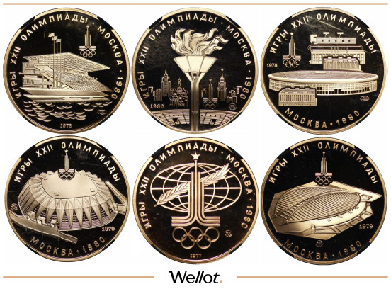 Набор Золотых Монет «Олимпиада 80» 1977-1980 гг. Россия СССР