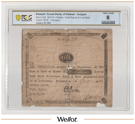 Изображение лота 4 Рубля 1820 Российская Империя Финляндия PCGS VG 8