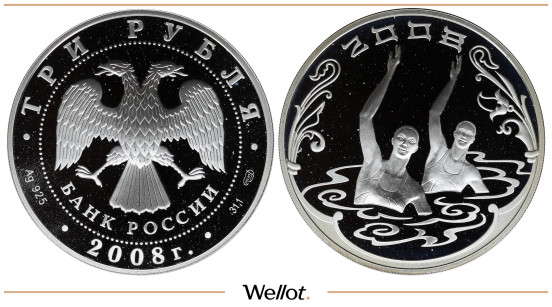 Изображение лота 3 Рубля 2008 СПМД Синхронное Плавание PF