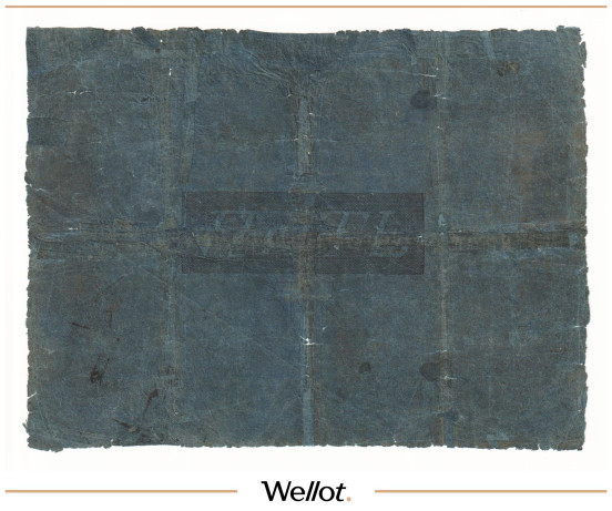 Изображение лота 5 Рублей 1829 Российская Империя