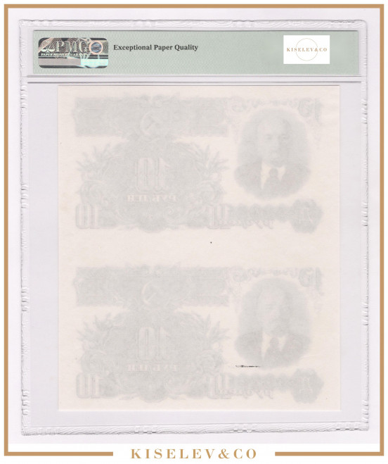 Изображение лота 10 Рублей 1947 Россия СССР Проба Печати Реверса 2 шт. PMG 65 EPQ UNC