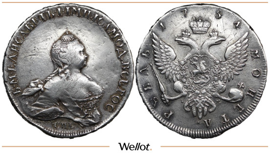 Изображение лота 1 Рубль 1754 СПБ IМ Елизавета