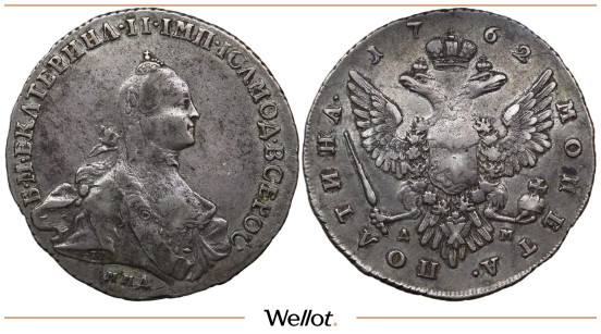 Изображение лота Полтина 1762 ММД ДМ Екатерина II