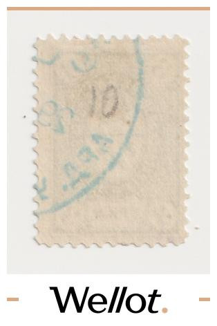 Изображение лота 3 Копейки 1887 Российская Империя Ардатовский Уезд Нижегородская Губерния