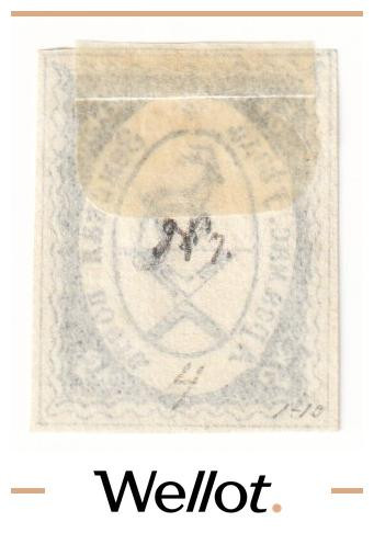 Изображение лота 5 Копеек 1876 Российская Империя Арзамасский Уезд Нижегородская Губерния