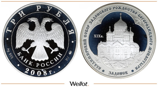 Изображение лота 3 Рубля 2008 ММД Владимирский Собор PF