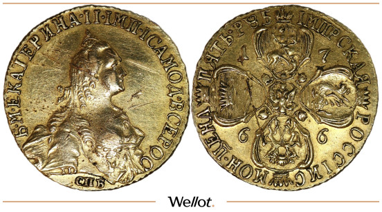 Изображение лота 5 Рублей 1766 СПБ Екатерина II