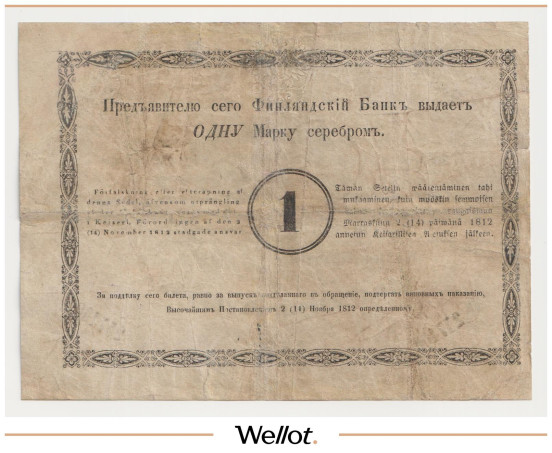 Изображение лота 1 Марка Серебром 1861 Российская Империя Финляндия