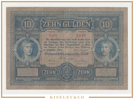10 Гульденов 1880 Австрия