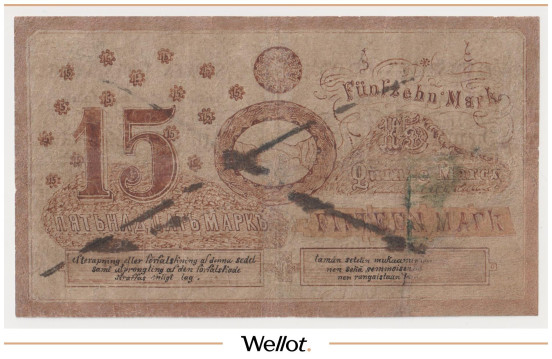 Изображение лота 15 Марок 1866 Российская Империя Финляндия Соединенный Банк Фальшивые