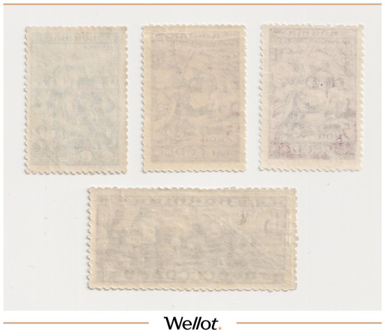 Изображение лота 2-5-15 Копеек 1933 Россия Народности СССР Почтовая Марка 4 шт