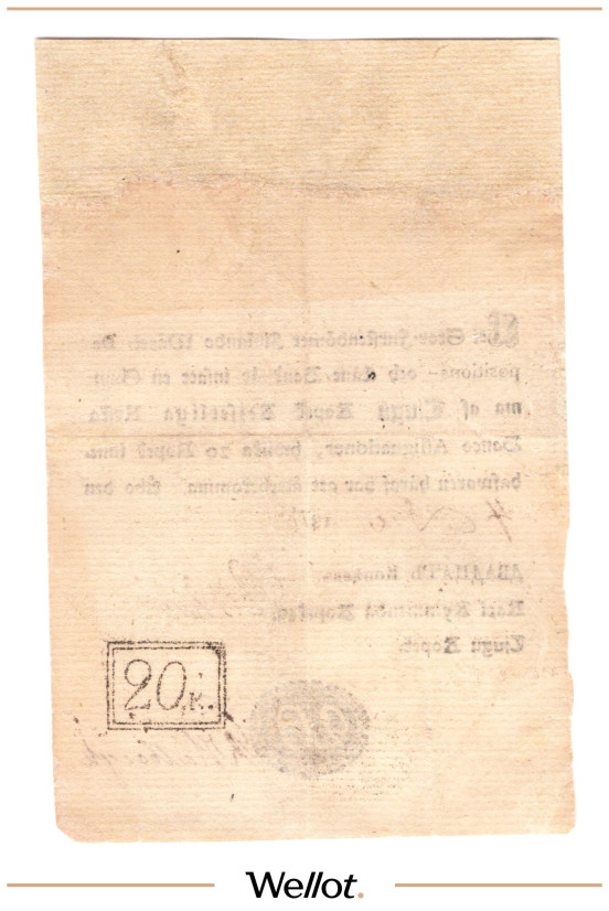 Изображение лота 20 Копеек 1818 Российская Империя Финляндия