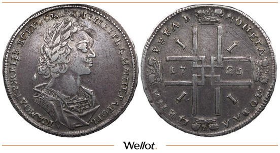 Изображение лота 1 Рубль 1723 Петр I