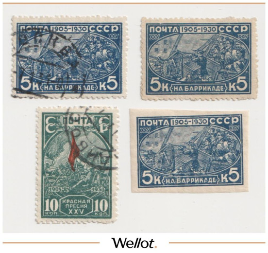 Изображение лота 5-10 Копеек 1930 Россия Революция 1905 Года Почтовая Марка 4 шт