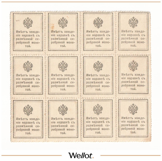 Изображение лота 15 Копеек ND (1915) Российская Империя Сцепка 12 шт UNC-