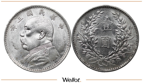 Изображение лота 1 Доллар 1914 Китай Император Юань Шикай AUNC