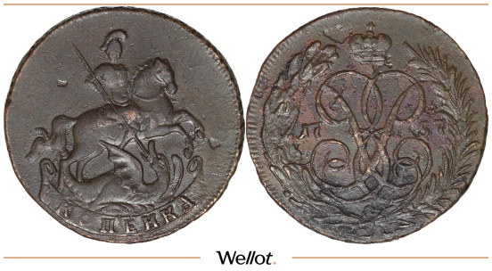 Изображение лота 1 Копейка 1757 Елизавета