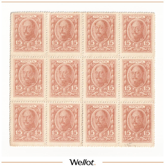 Изображение лота 15 Копеек ND (1915) Российская Империя Сцепка 12 шт UNC-