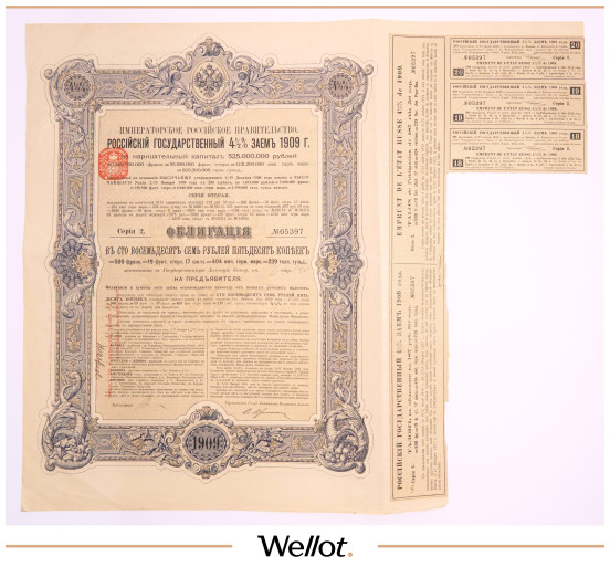 Изображение лота 187 Рублей 50 Копеек 1909 Российская Империя Государственный 4,5% Заем