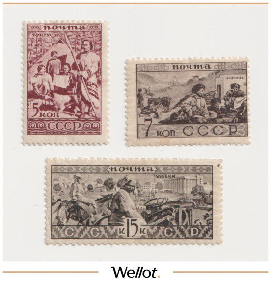 Изображение лота 5-7-15 Копеек 1933 Россия Народности СССР Почтовая Марка 3 шт