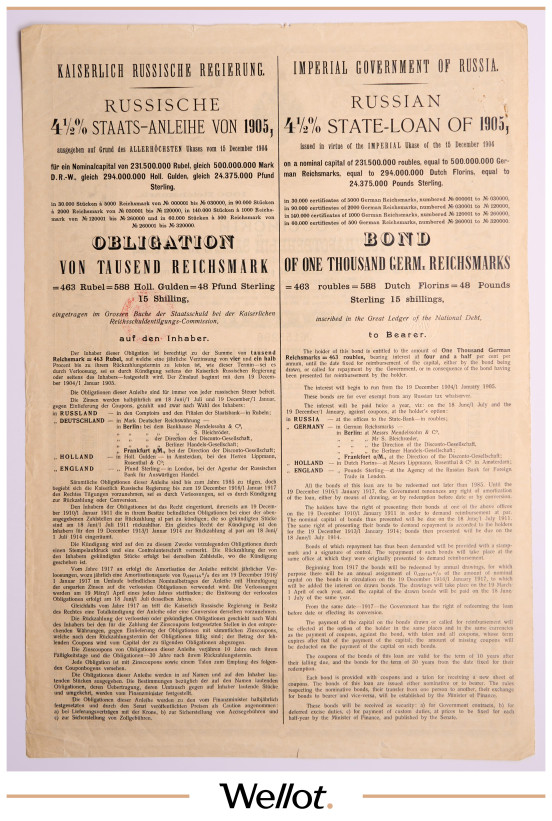 Изображение лота 1000 Германских Марок 1905 Российская Империя 4,5% Государственный Заем