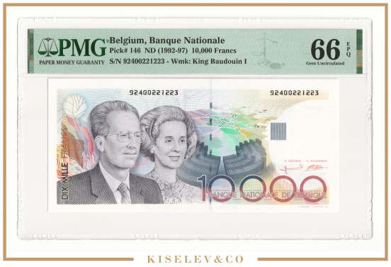 10000 Франков ND (1992-1997) Бельгия PMG 66 EPQ UNC