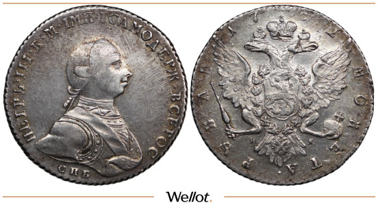 Изображение лота 1 Рубль 1762 СПБ НК Петр III АUNC