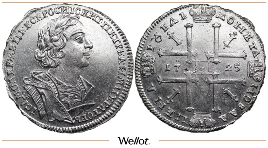 Изображение лота 1 Рубль 1725 ОК Петр I UNC-