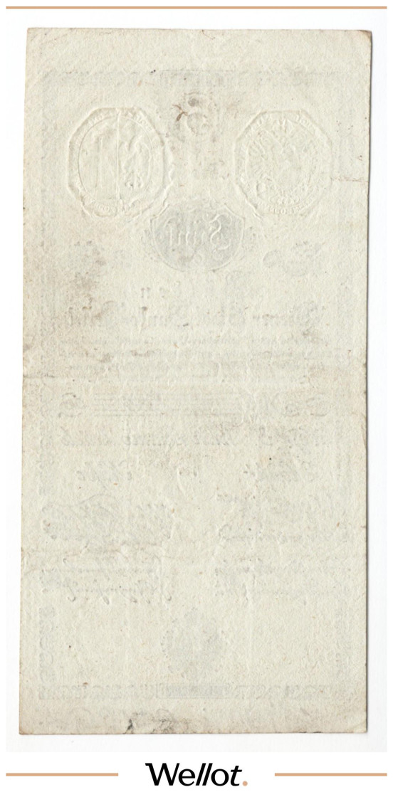 Изображение лота 5 Гульденов 1800 Австрия