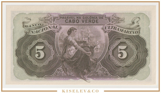 Изображение лота 5 Эскудо 1945 Кабо-Верде UNC