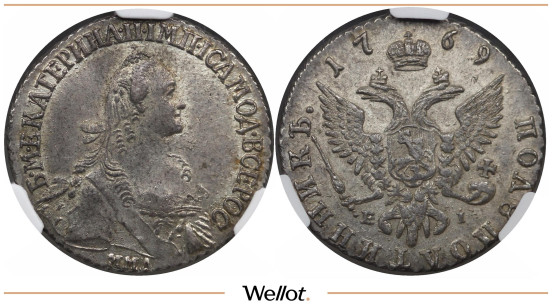 Изображение лота Полуполтинник 1769 ММД ЕI Екатерина II CPRC MS61