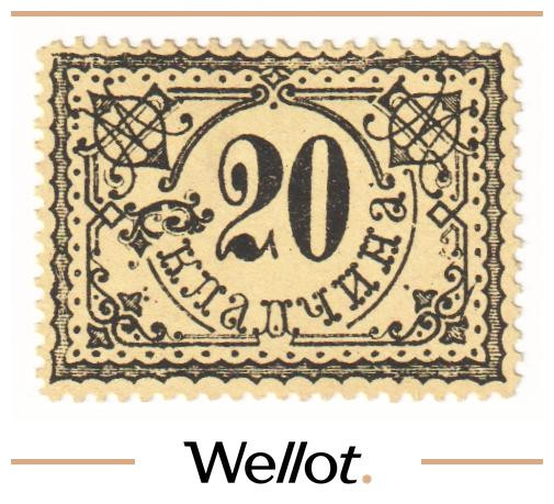 Изображение лота 20 Рублей ND (1920e) Россия Центр Москва Потребительское Общество "Складчина" UNC-