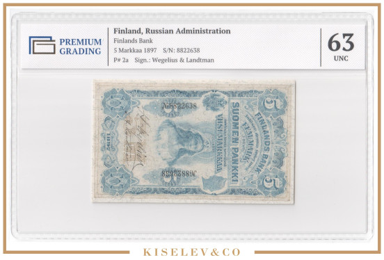 Изображение лота 5 Марок Золотом 1897 Российская Империя Финляндия PG 63 UNC