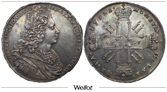 1 Рубль 1727 Петр II