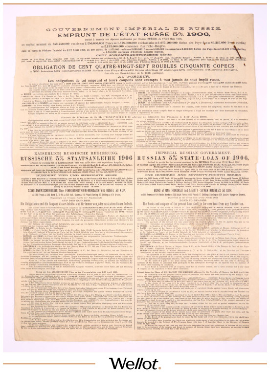 Изображение лота 187 Рублей 50 Копеек 1906 Российская Империя Государственный 5% Заем