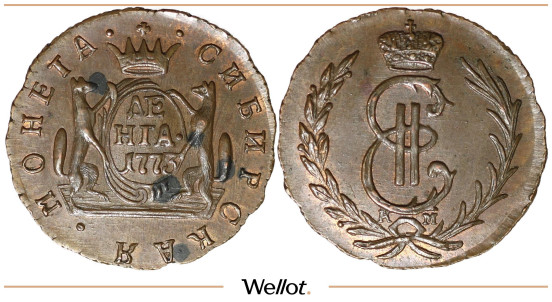 Денга 1771 КМ Екатерина II Сибирь Новодел UNC