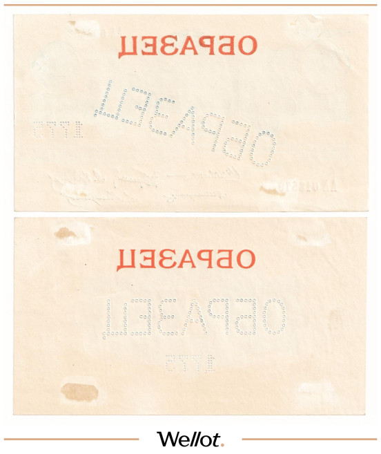 Изображение лота 1 Червонец 1926 Россия СССР Образец UNC-