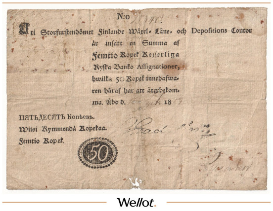 Изображение лота 50 Копеек 1814 Российская Империя Финляндия