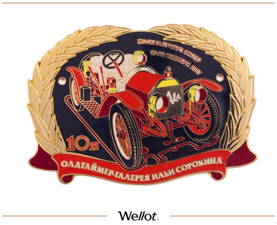 Изображение лота Памятный Шильд, Открытие X Выставки «Олдтаймер-Галерея»