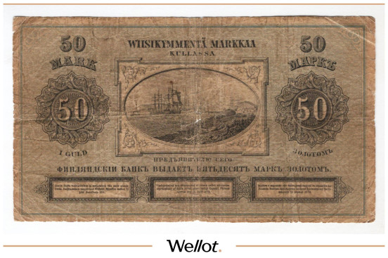 Изображение лота 50 Марок Золотом 1884 Российской Империи Финляндия